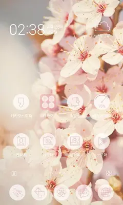 Cherry blossoms android App screenshot 3